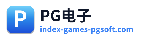 PG电子 Logo